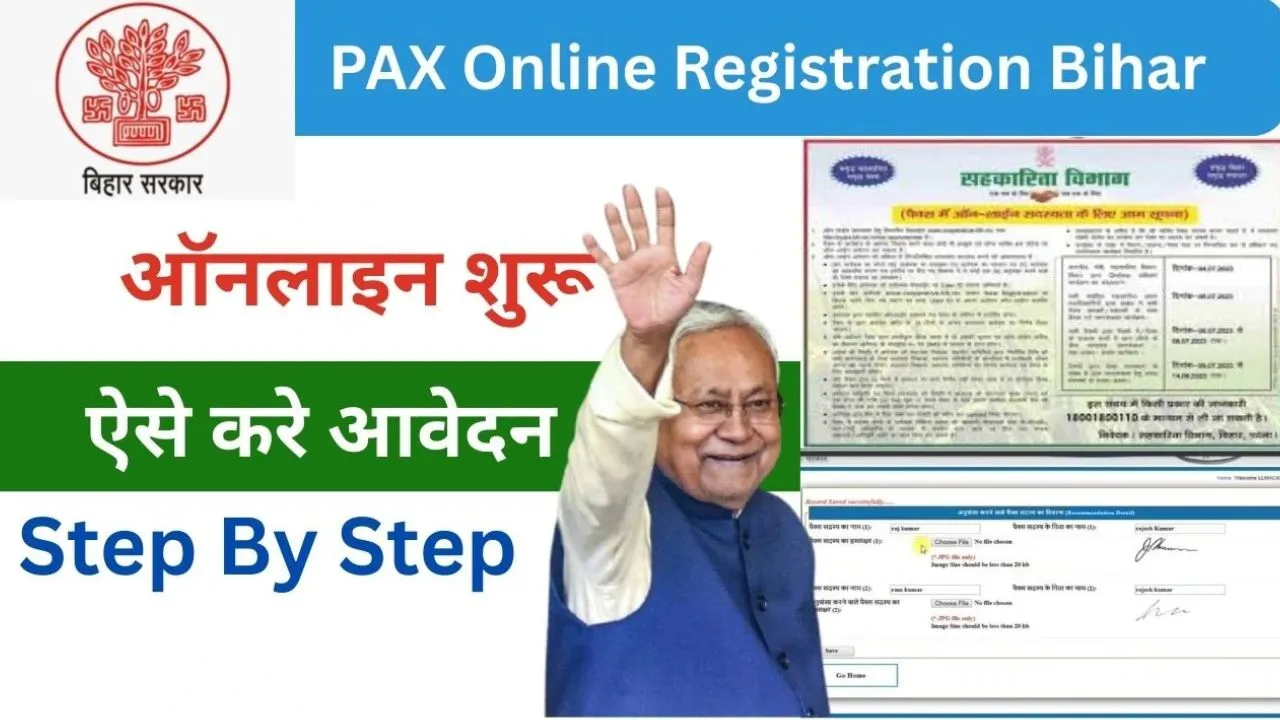 PAX Online Registration Bihar