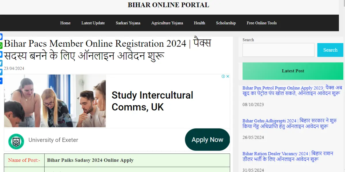 PAX Online Registration in Bihar