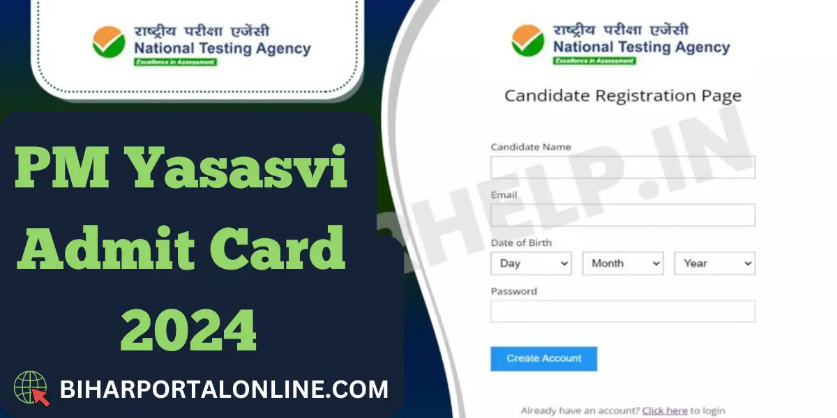 ﻿PM Yasasvi Admit card