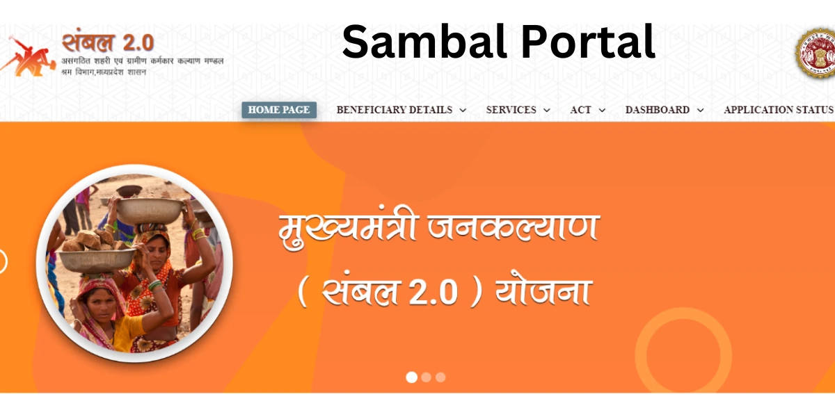 Sambal Portal