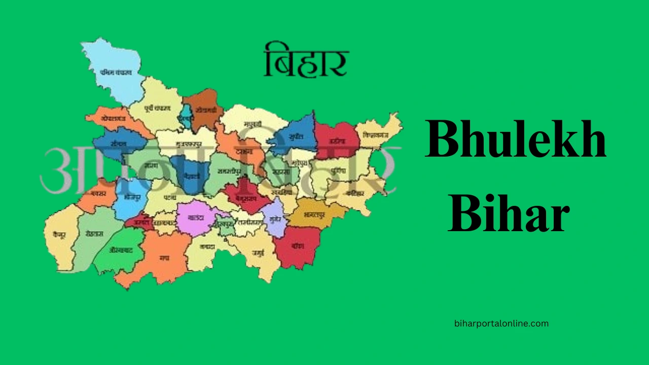 Bhulekh Bihar