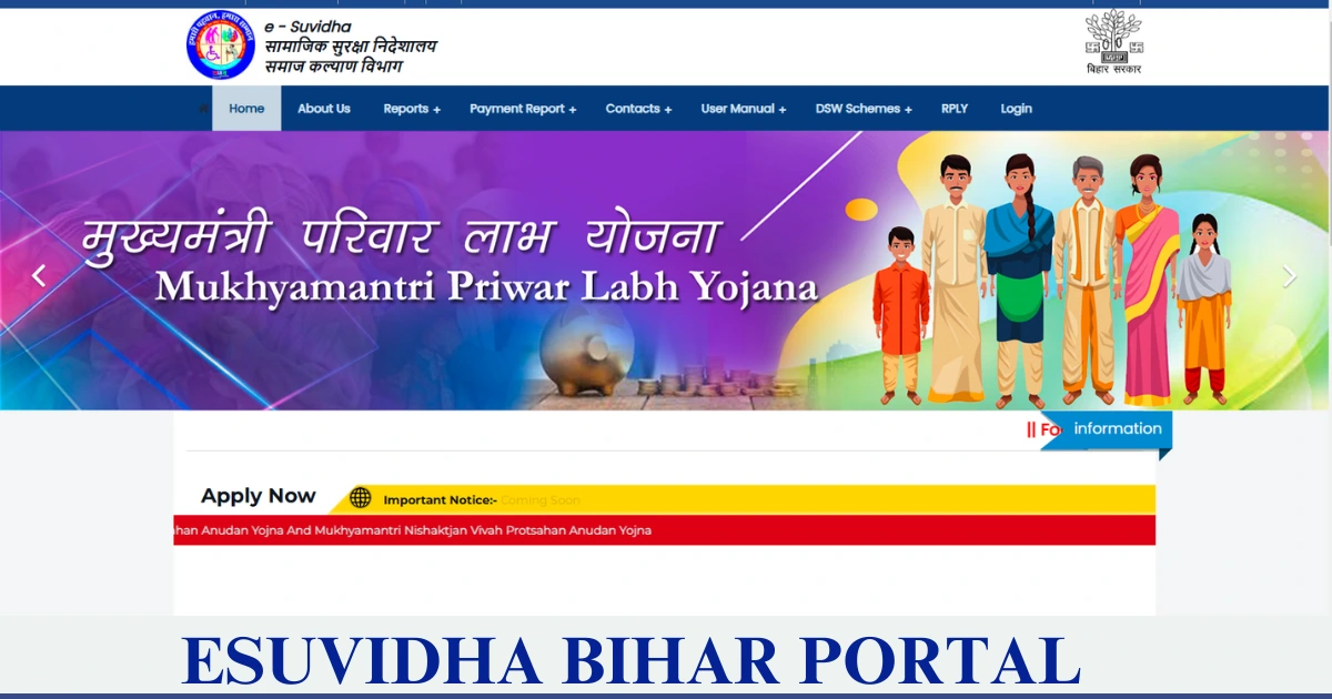 Esuvidha Bihar Portal