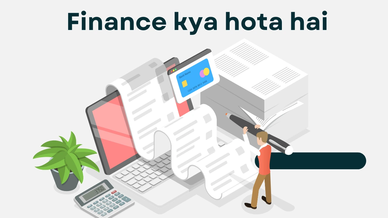 Finance Kya Hota Hai