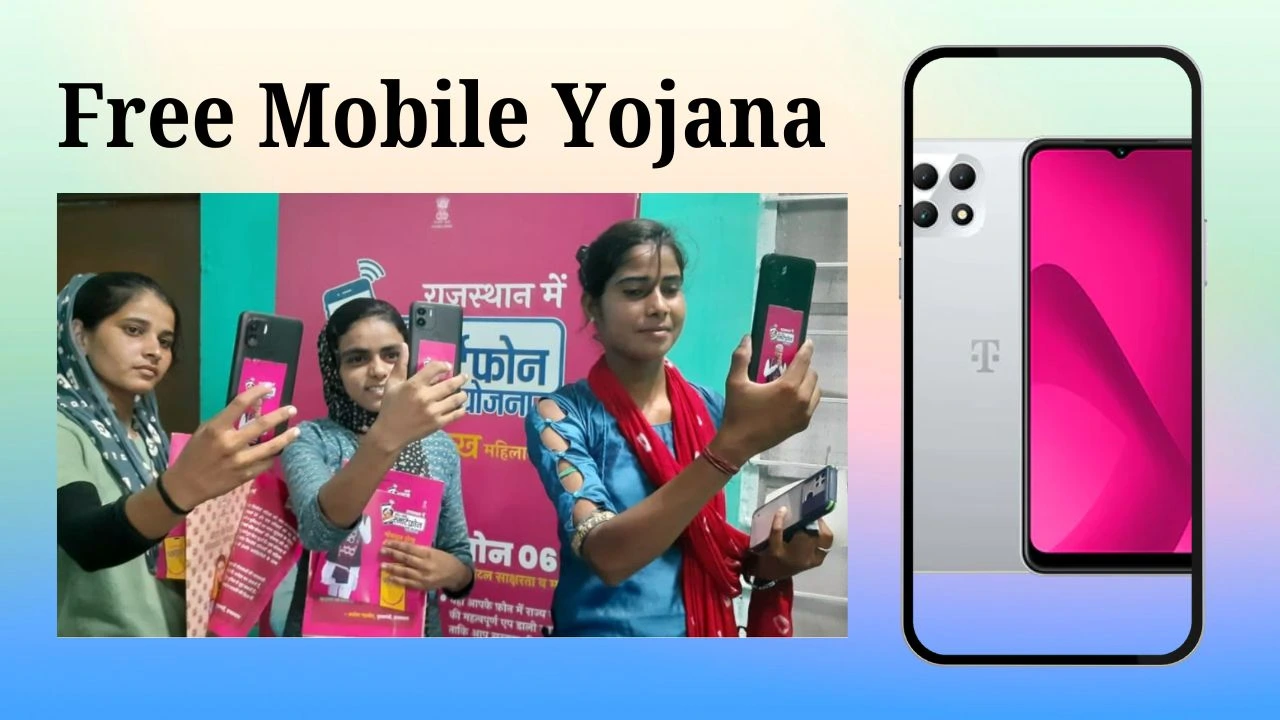 Free Mobile Yojana