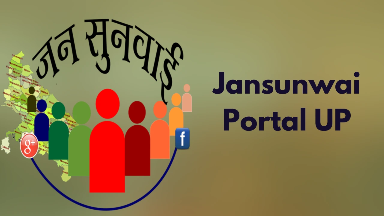 Jansunwai Portal