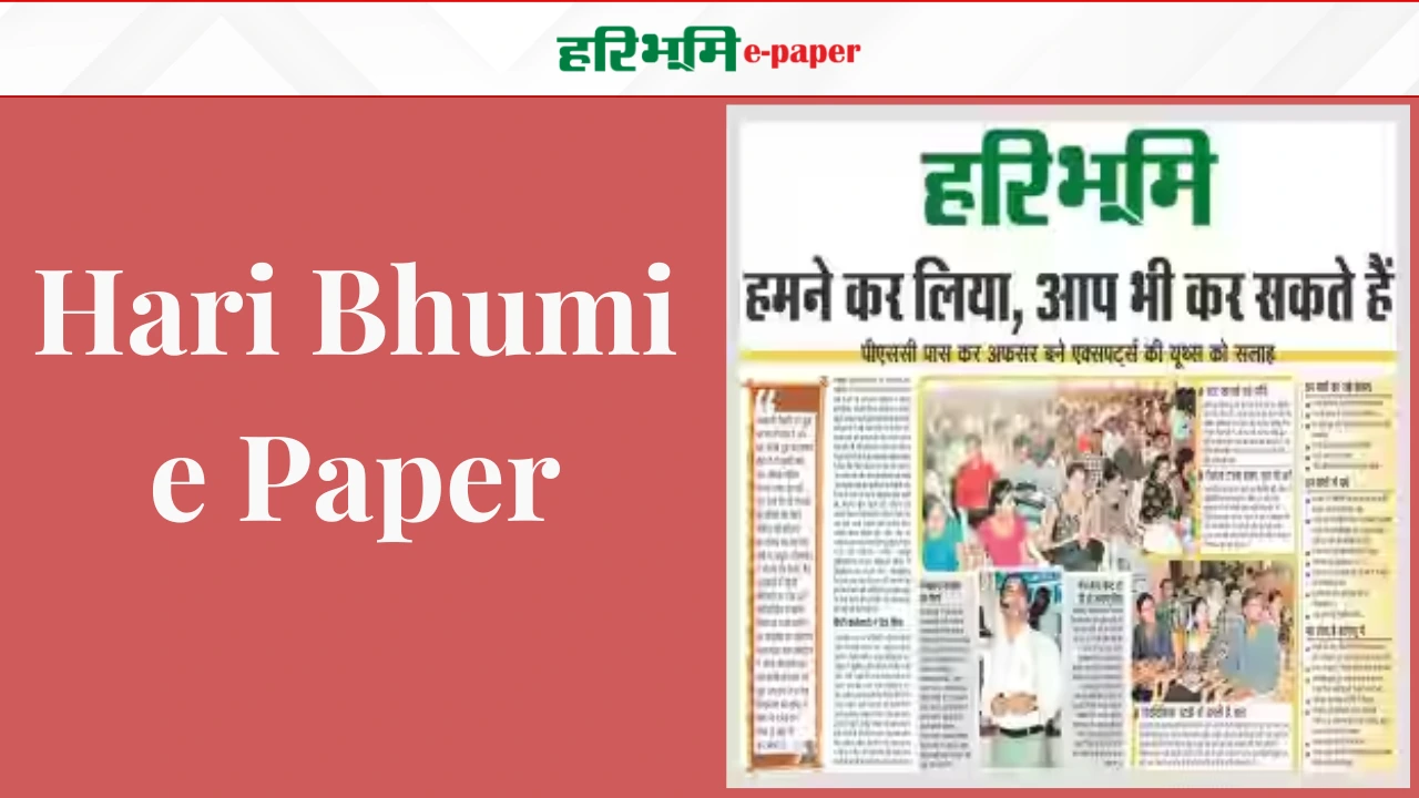 Hari Bhumi e Paper