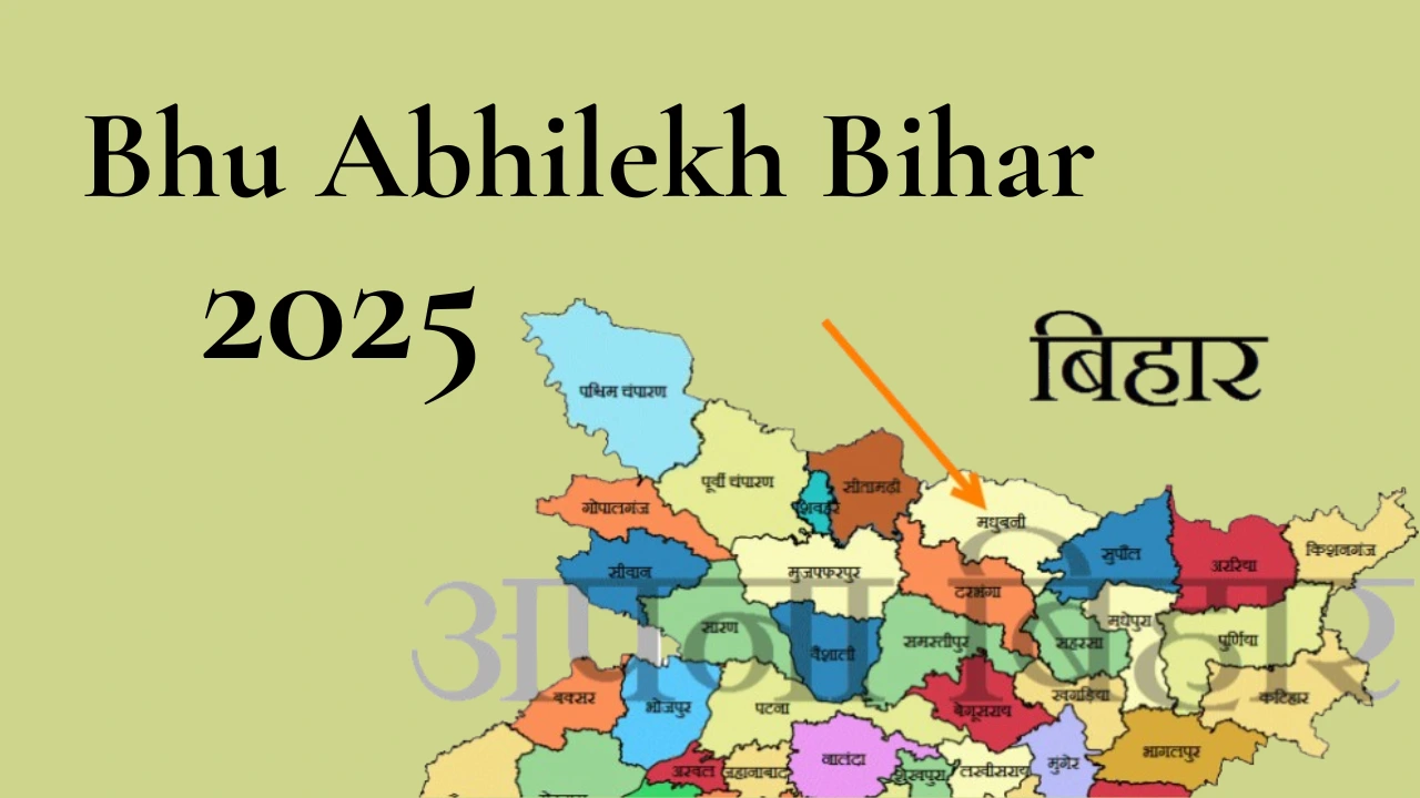 Bhu Abhilekh Bihar