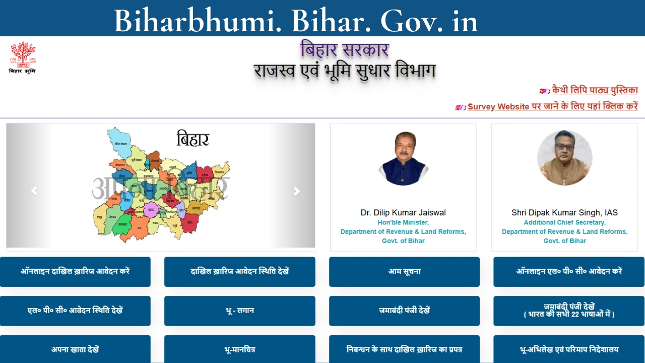 Biharbhumi. Bihar. Gov. in