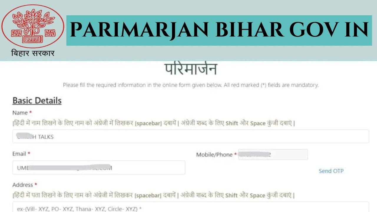 Parimarjan Bihar