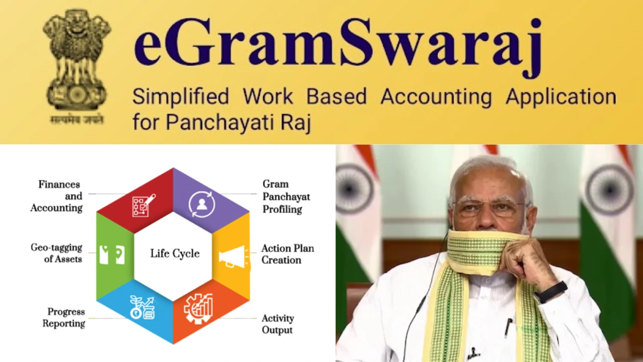 egramswaraj. gov. in