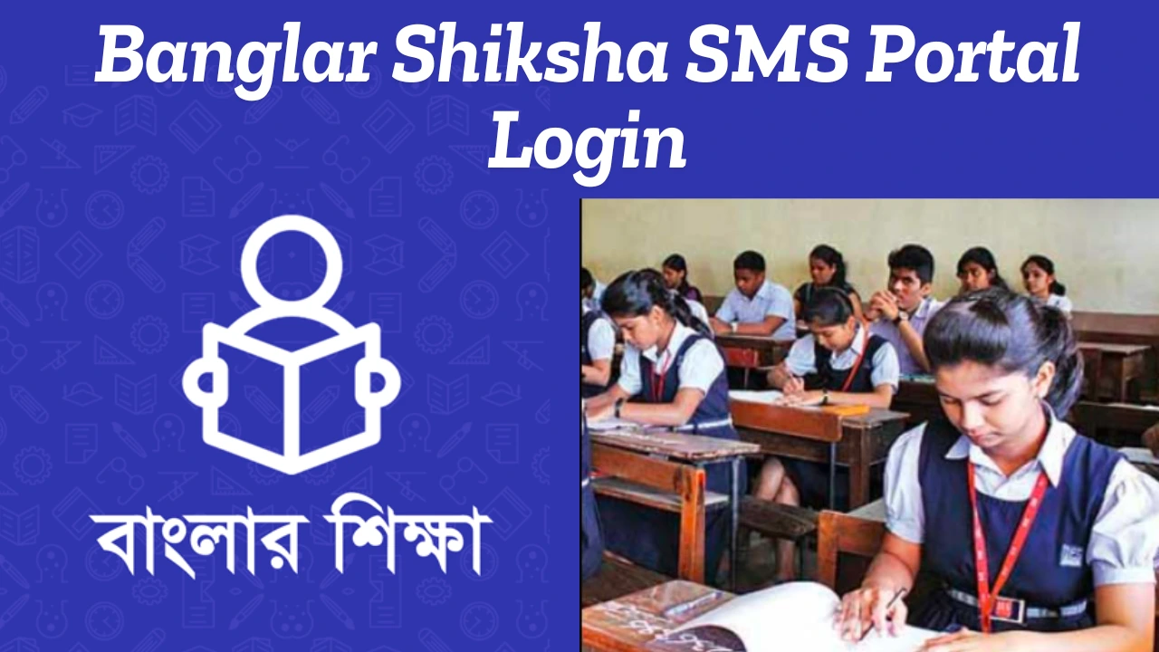 Banglar Shiksha SMS Portal Login